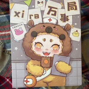 Baby3 Xira Emergency Plush Blind Box